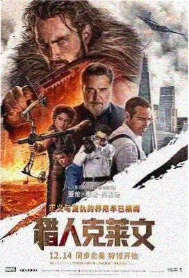 夏洛特烦恼婚礼场景调度对比
